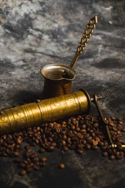 Подготовка кофейной гуще для гадания