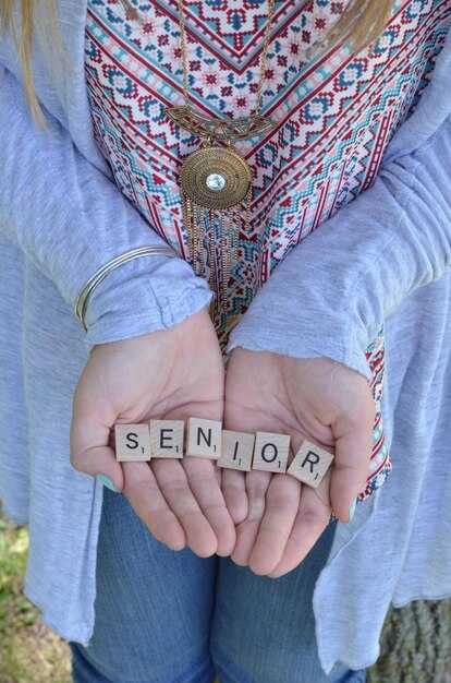 Эмоциональная окраска и стиль