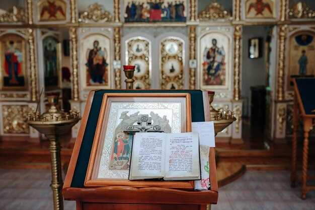 Специальные мероприятия и праздники