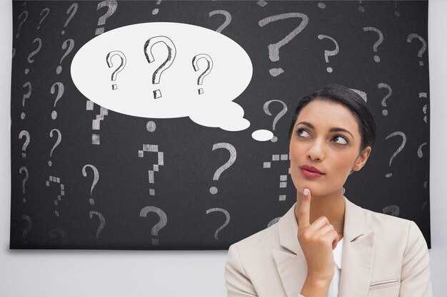 Чистота ответов: почему это важно?