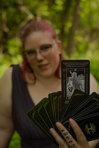 Взаимосвязь с другими картами в раскладе