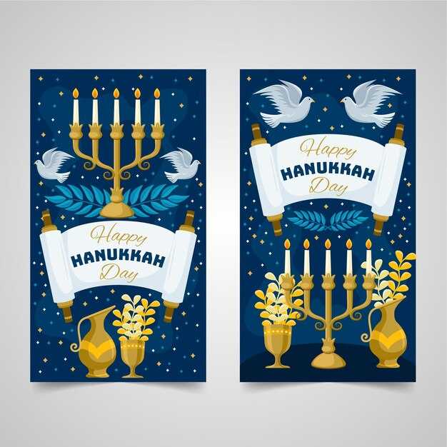 Чем отличается ханукальная менора от других типах менор?