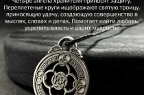 Счастливый амулет дзен 13: Работает ли магия чисел на самом деле?