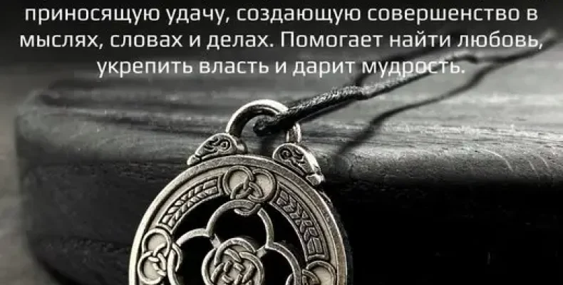 Счастливый амулет дзен 13: Работает ли магия чисел на самом деле?