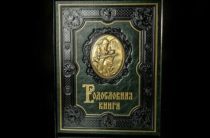 Тайна, скрытая в веках: Раскрываем происхождение имени Альберт и его влияние на судьбу