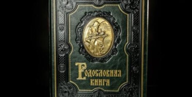 Тайна, скрытая в веках: Раскрываем происхождение имени Альберт и его влияние на судьбу