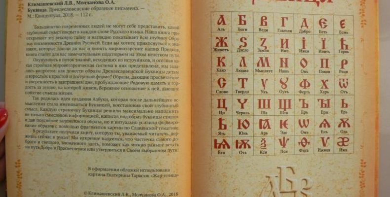 Бронислав: происхождение имени, тайна славянской силы и судьба его обладателя