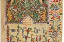 Что обозначает имя Сирануш: Тайна, скрытая в звуках