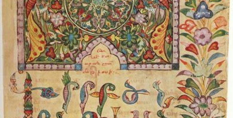 Что обозначает имя Сирануш: Тайна, скрытая в звуках