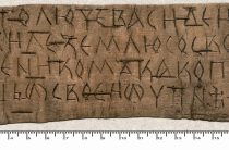 Славянские обереги: глагол, который защитит вас