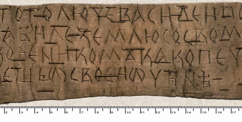 Славянские обереги: глагол, который защитит вас