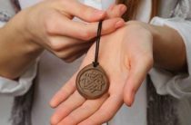 Счастливый амулет Яндекс Дзен путь домой 7: найдите свою защиту в дороге