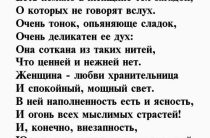 Тайна имени Любовь: что оно означает на самом деле и как влияет на судьбу