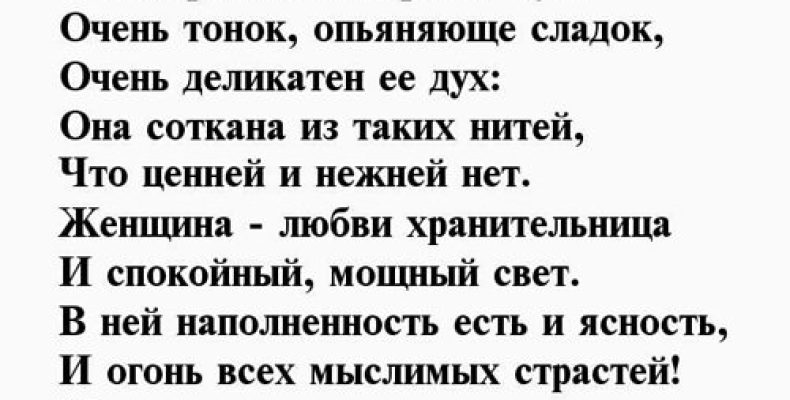 Тайна имени Любовь: что оно означает на самом деле и как влияет на судьбу