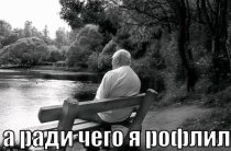 Рэм: происхождение имени, которое перепишет твою реальность