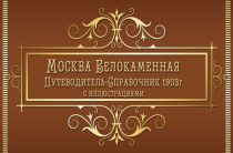 Что значит имя ребенка: тайный код, который родители дают с первого вздоха