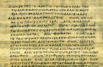 Что означает имя Кирилл: тайна характера и судьбы, о которой молчат словари