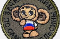 Чебурашка талисман для солдата: почему этот зверёк стал главным оберегом на передовой