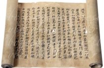 Хо: древний секрет твоего имени, о котором молчат историки