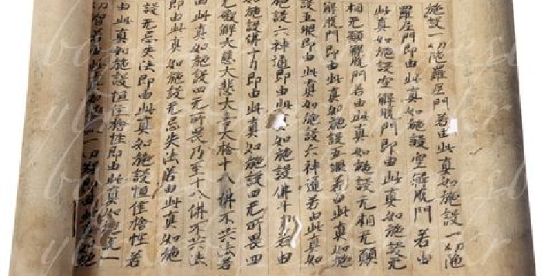 Хо: древний секрет твоего имени, о котором молчат историки