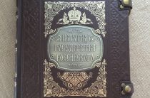 Что значит имя Генри на самом деле: тайна, о которой молчат словари
