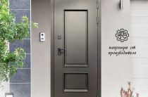 Секретная защита вашего дома: какой оберег на дверь работает всегда