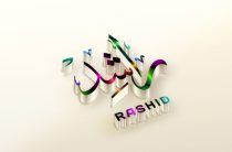 Что такое имя Рашид на самом деле: тайна, о которой молчат словари