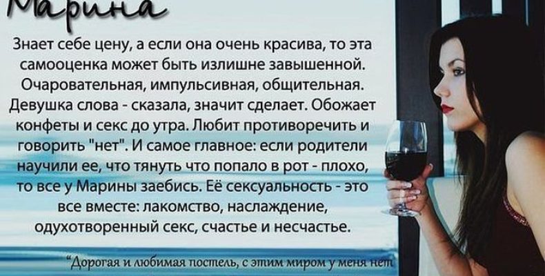Что обозначает имя Марика: тайна, характер и судьба, о которых молчат словари