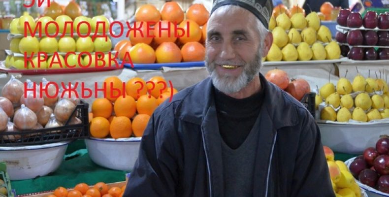 Фарух: тайна имени, которая перевернет твое представление о характере