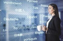 Айна какой национальности имя