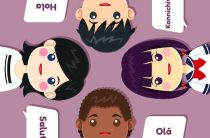 Амир имя какой национальности