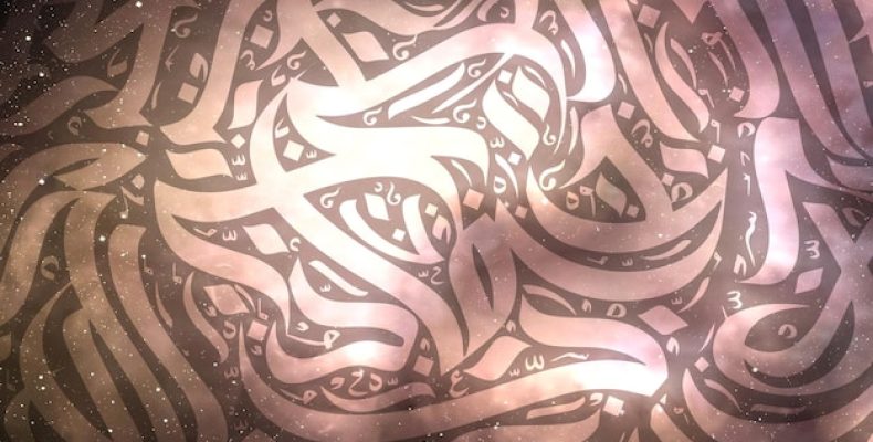 Имя арабского происхождения 6 букв: тайный код, который меняет судьбу