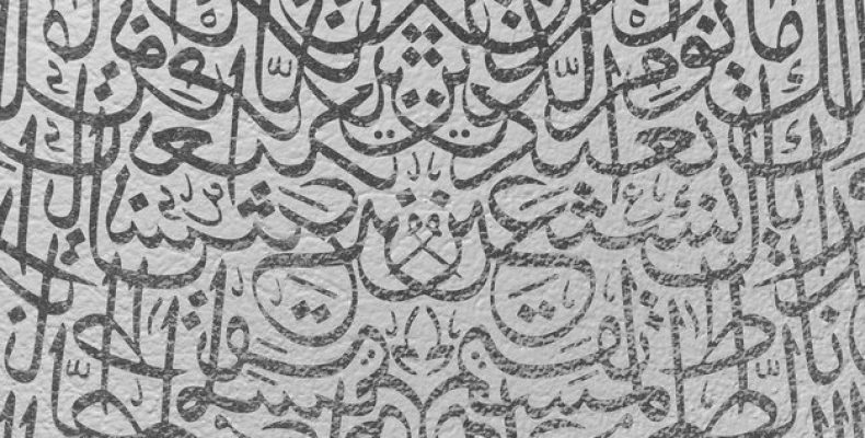 Что значит приставка «Аль» в имени и почему она меняет судьбу человека