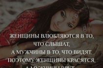 Что значит имя Илюза: тайна характера, судьба и энергетика, которая ведет по жизни