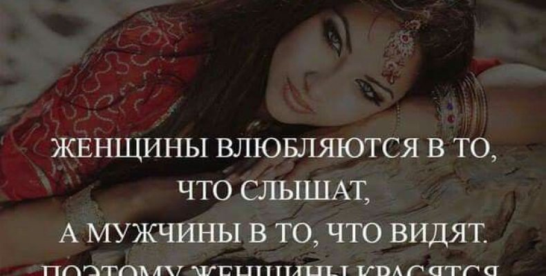 Что значит имя Илюза: тайна характера, судьба и энергетика, которая ведет по жизни