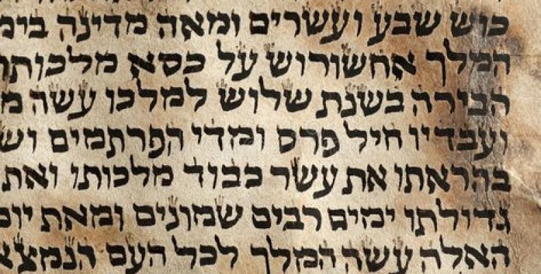 Амирам: имя, происхождение которого скрывает тайну древних цивилизаций