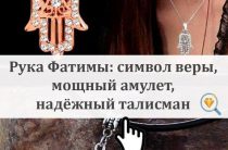 Счастливый амулет: рассказ Путь домой глава 32 – момент, когда судьба даёт второй шанс