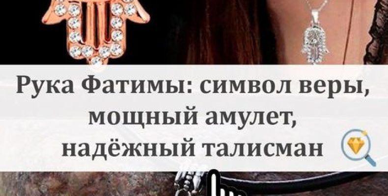 Счастливый амулет: рассказ Путь домой глава 32 – момент, когда судьба даёт второй шанс