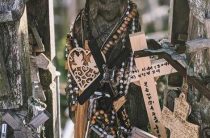 Чит-коды для Skyrim — Броня, Деньги, Крики, Предметы, Оружие и Бессмертие