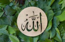 Что означает фраза Аллах Акбар? Перевод и значение на русском