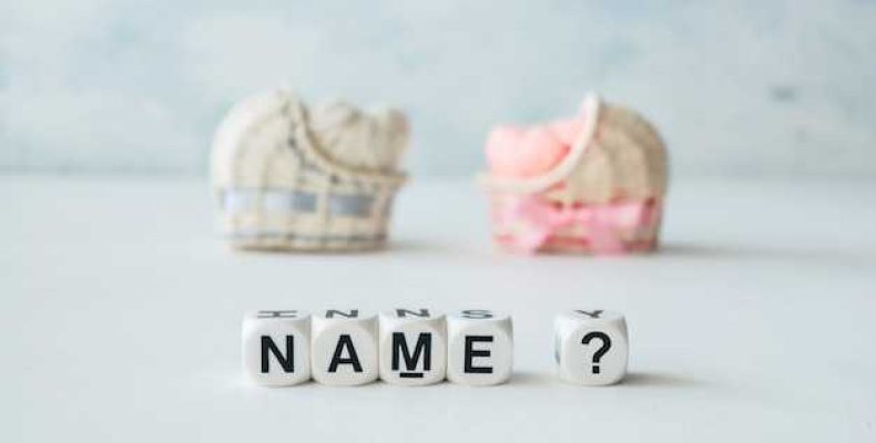 Что означает имя