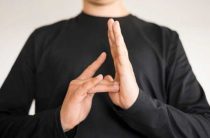 Что означает крест на ладони правой руки — значение крестов и их трактовка