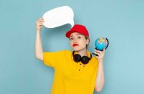 Что значит имя мира