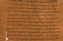 Что на самом деле обозначает имя Христос: тайна, о которой молчат историки