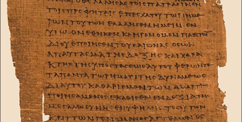 Что на самом деле обозначает имя Христос: тайна, о которой молчат историки