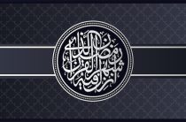 Имя Али: тайна происхождения и судьбы, о которой молчат словари