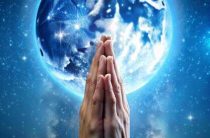 Факторы, способствующие увеличению мирского удела — Дуа Исми и зам Дуа