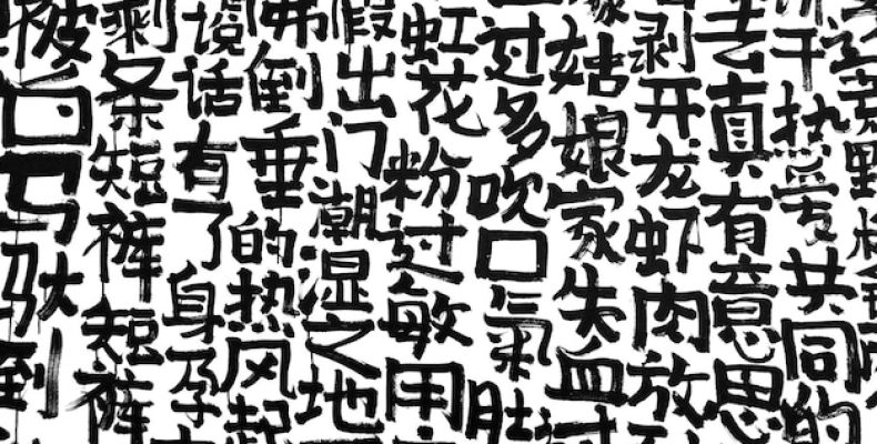 Что значит имя Ши: тайна характера и судьбы, скрытая в двух буквах