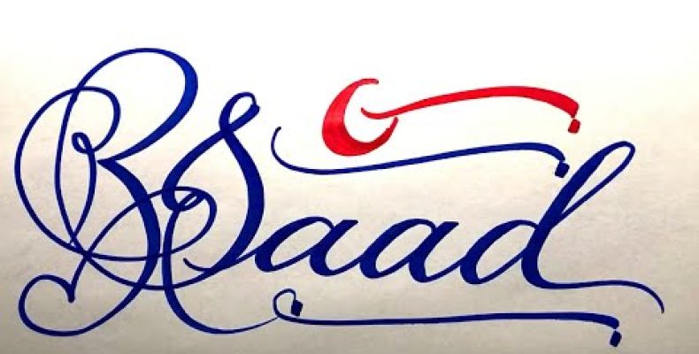 Саад: тайна имени, которая перевернет твое представление о характере