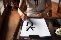 Иероглиф успеха в бизнесе — как использовать иероглифы для привлечения денег